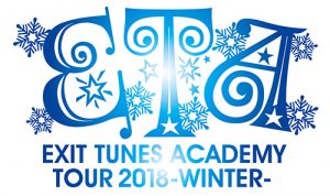 EXIT TUNES ACADEMY TOUR 2018 -WINTER-