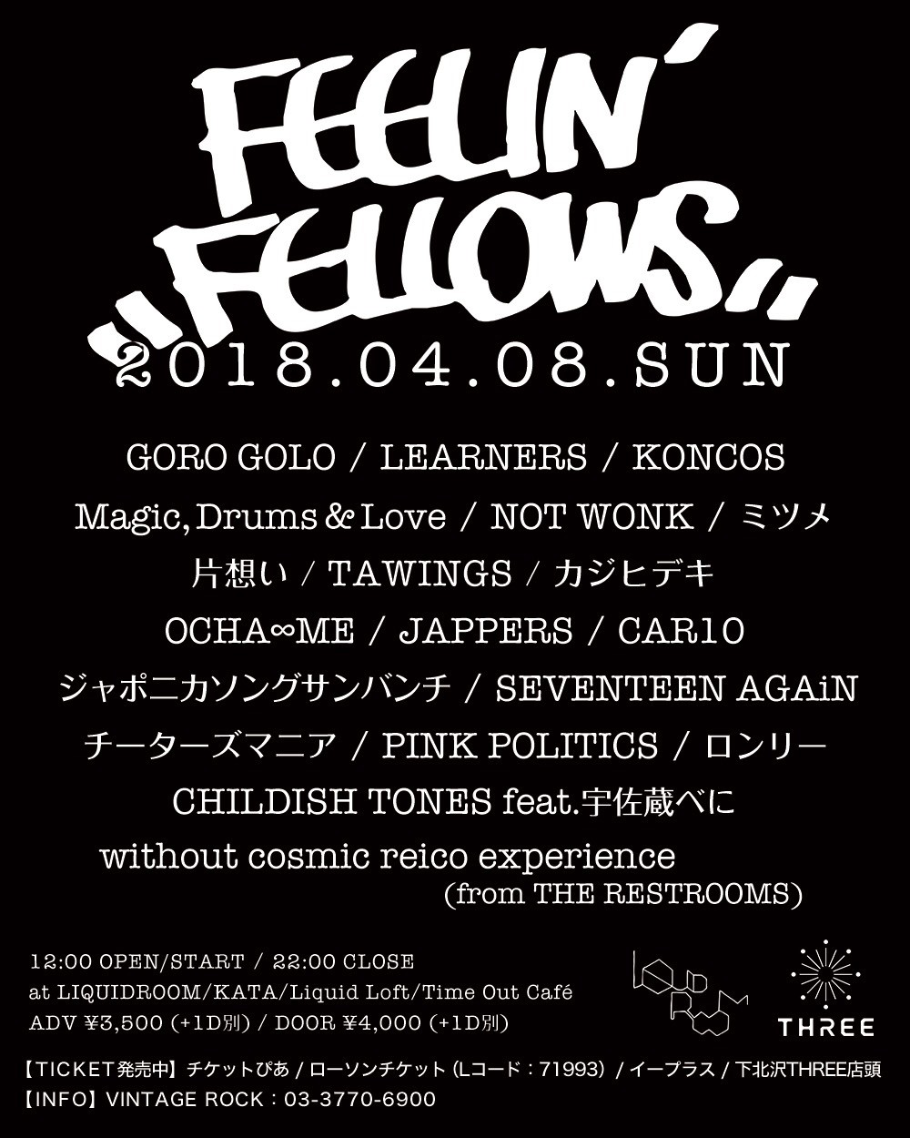 Feelin’ Fellows 2018