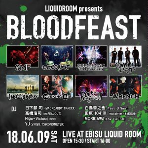 LIQUIDROOM presents “BLOODFEAST”