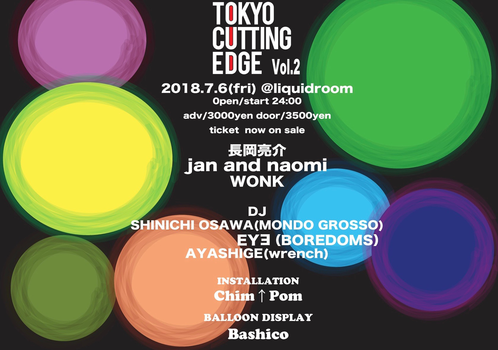 TOKYO CUTTING EDGE vol.02