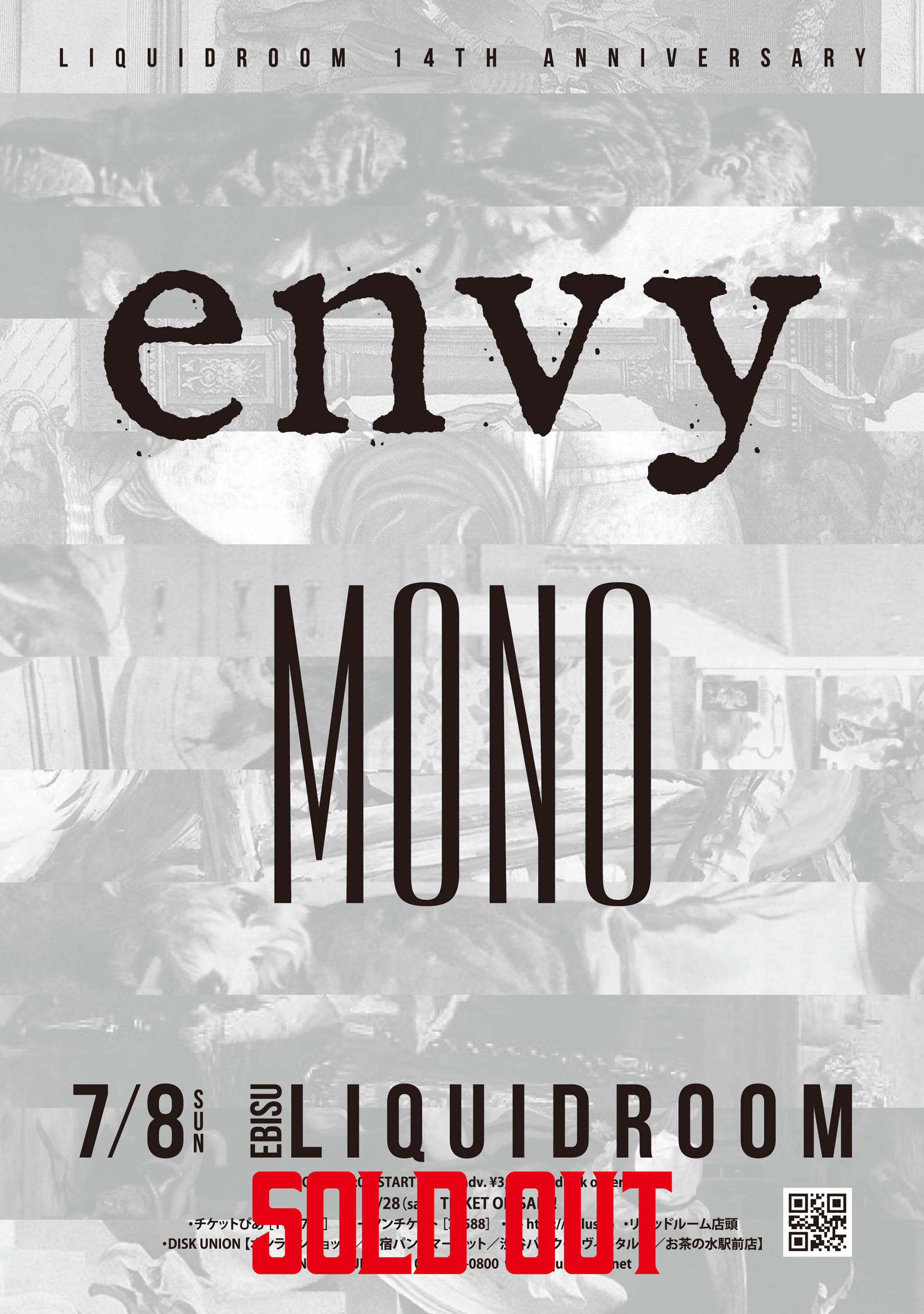 envy x MONO