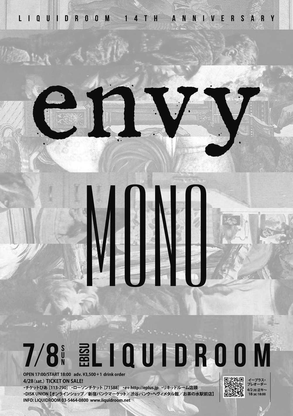 envy x MONO