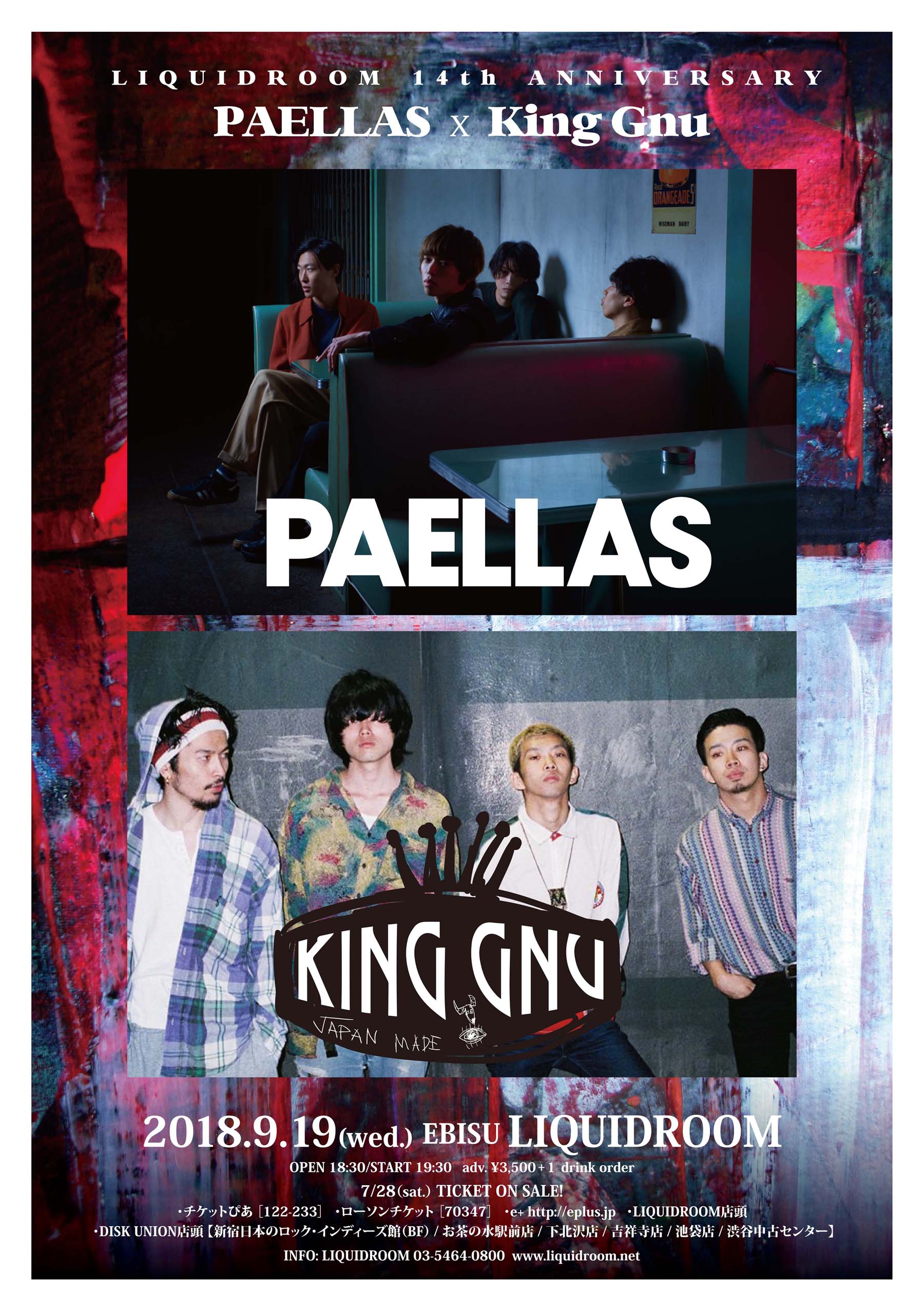 PAELLAS x King Gnu