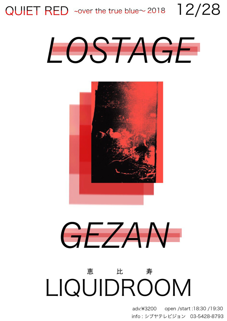 b*k様 GEZAN LOSTAGE 2曲入りレコード b*k様 GEZAN LOSTAGE 2曲入り