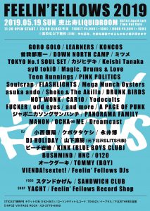 FEELIN’FELLOWS 2019