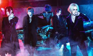 the GazettE