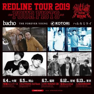 REDLINE TOUR 2019 〜FOUR FISTS〜