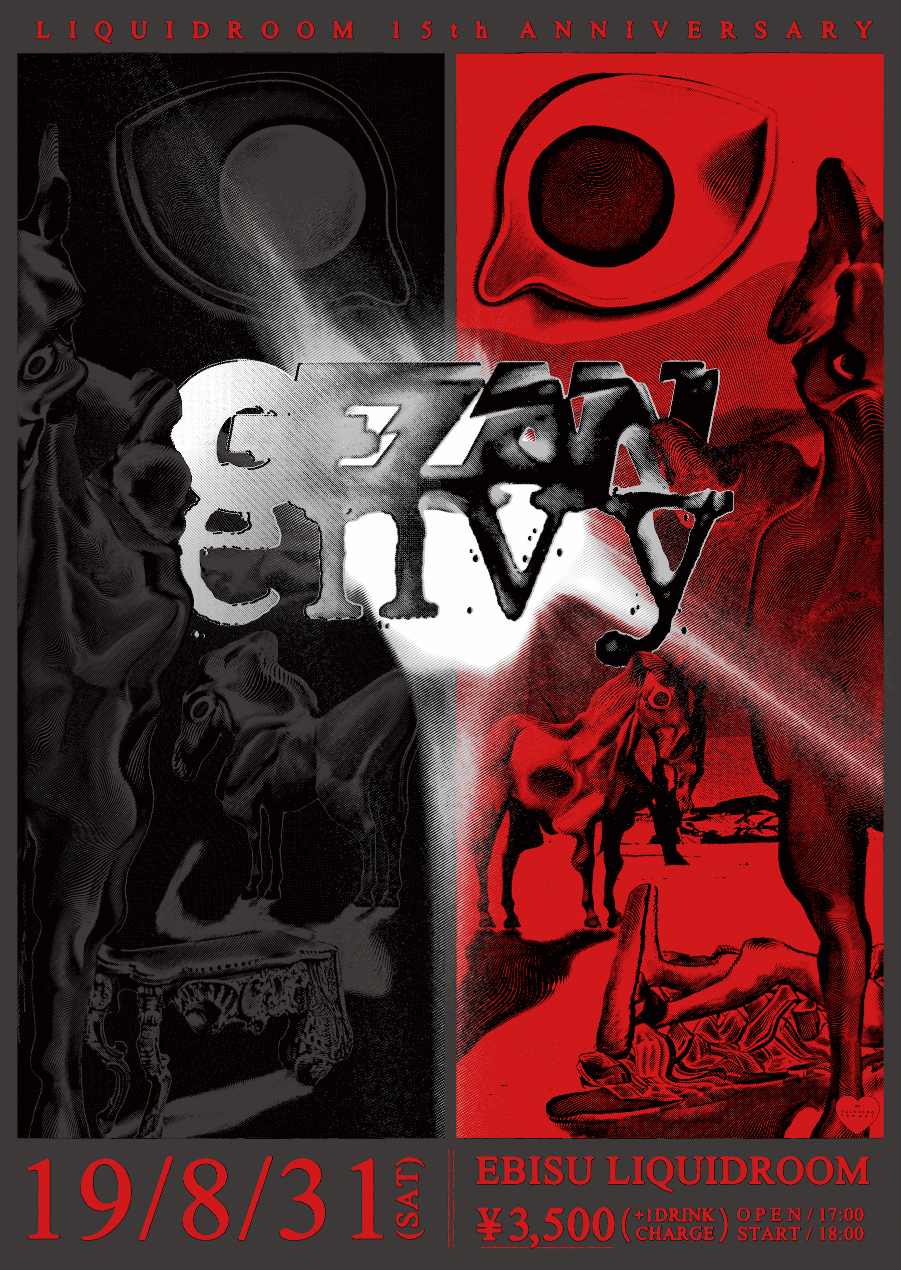 envy / GEZAN