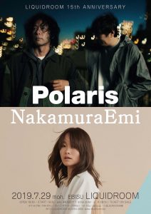 Polaris / NakamuraEmi