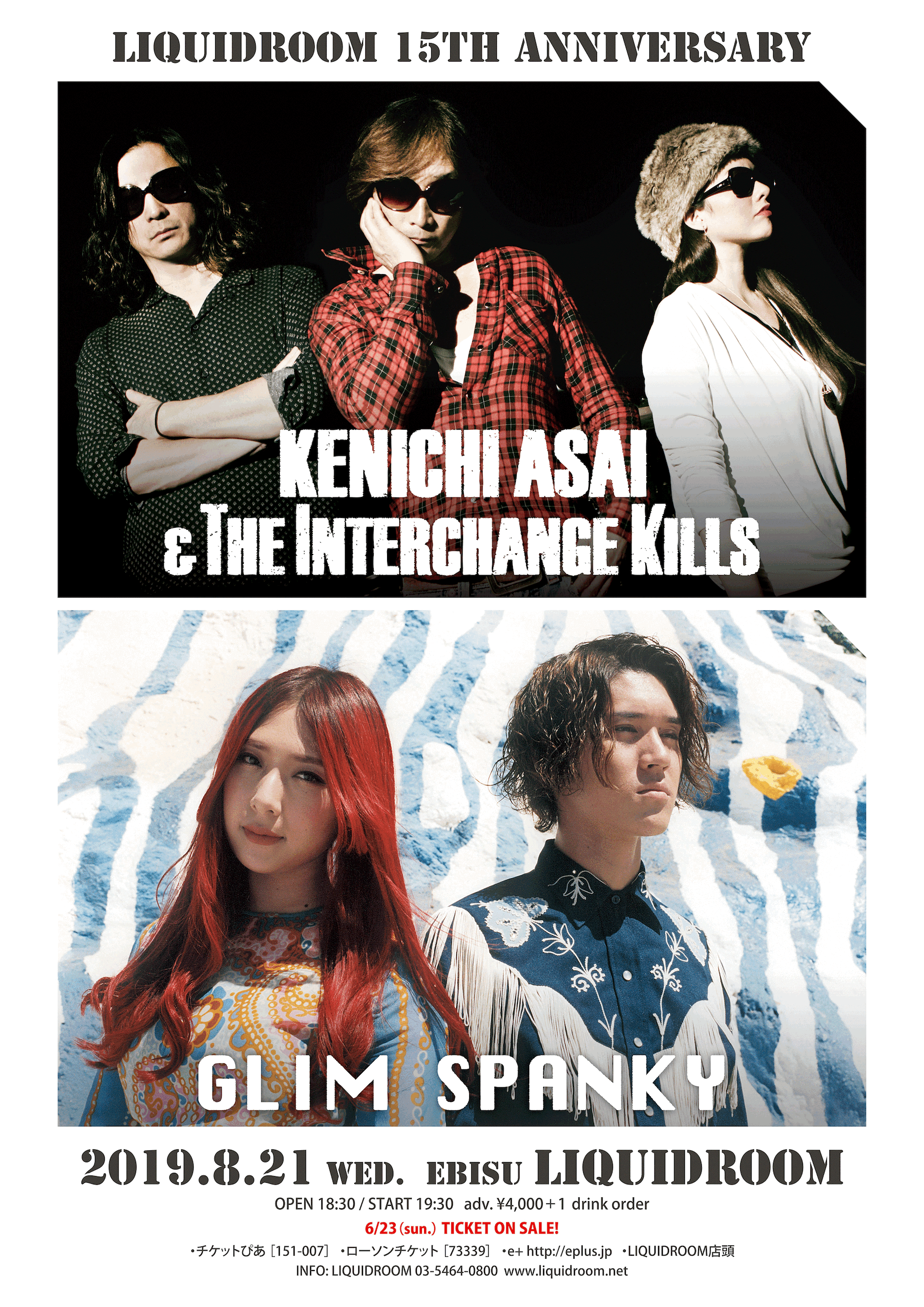 浅井健一& THE INTERCHANGE KILLS / GLIM SPANKY