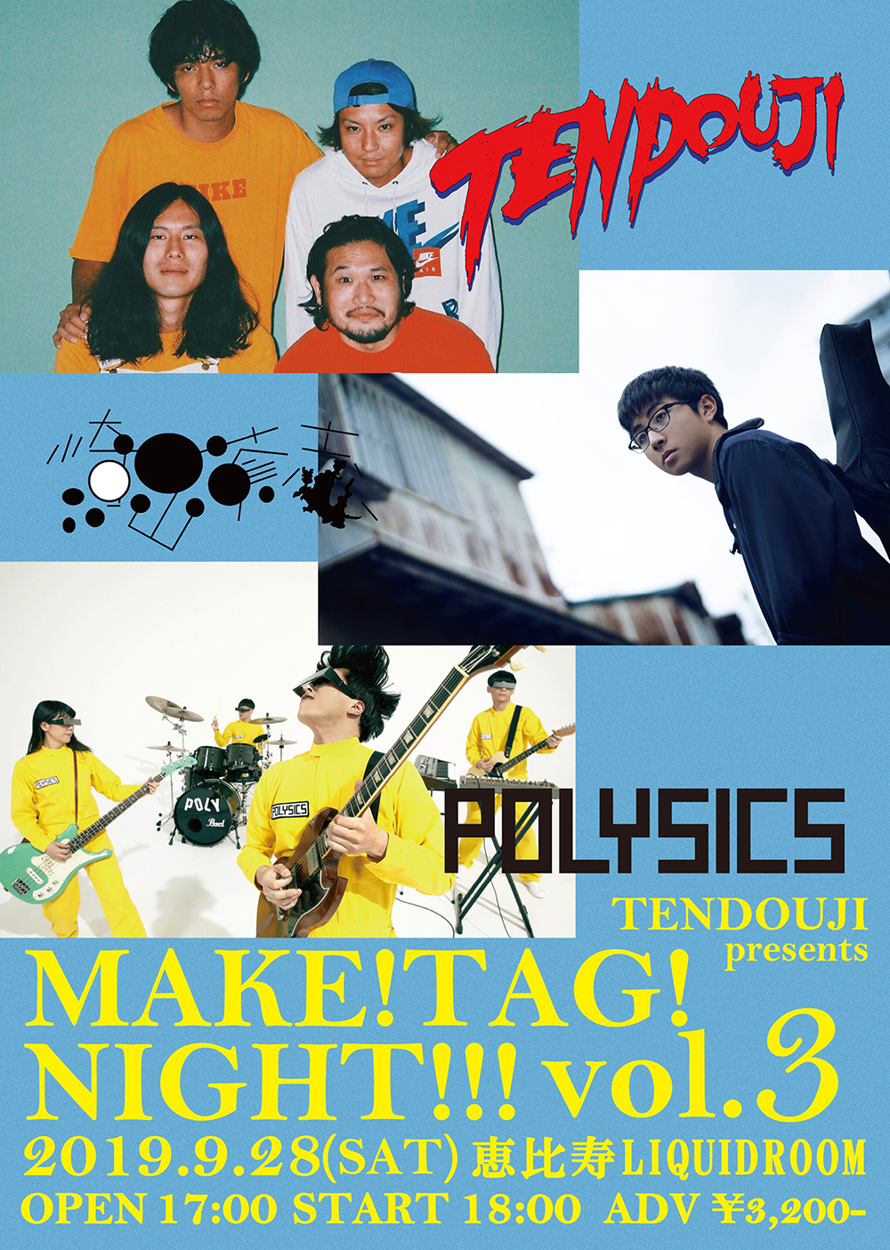 TENDOUJI / Guest : POLYSICS / 崎山蒼志