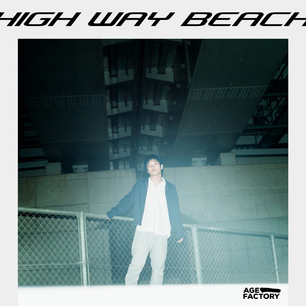 HIGH WAY BEACH