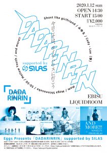 Eggs Presents「DADARINRIN」supported by SILAS