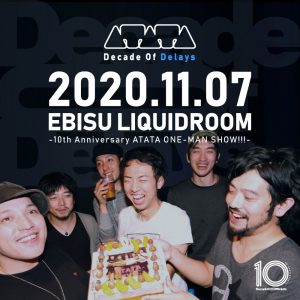 ATATA〈公演中止〉