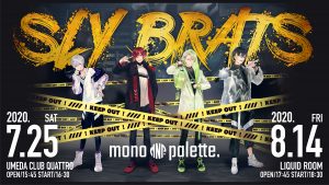 mono palette.〈公演中止〉