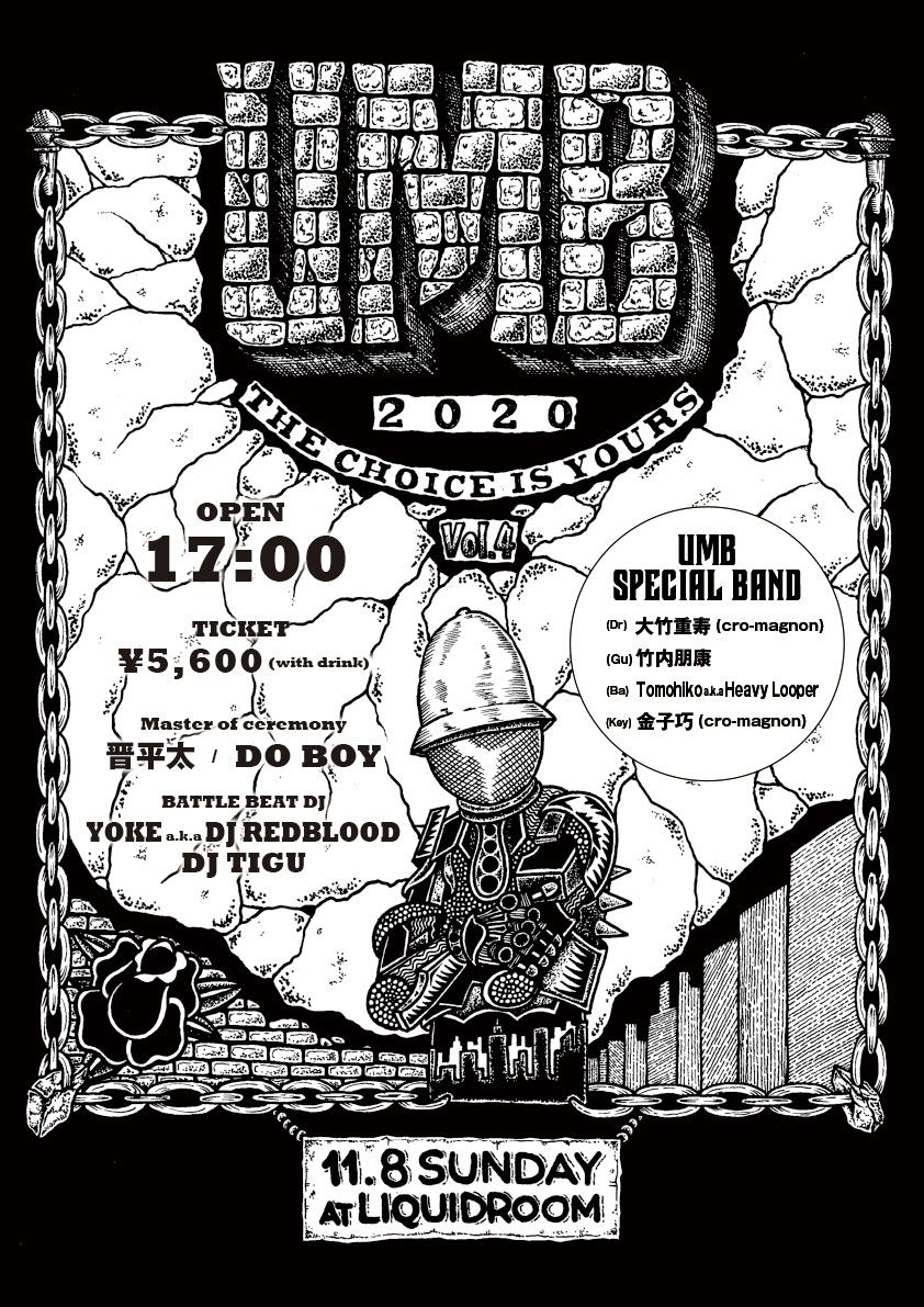 ULTIMATE MC BATTLE(UMB)2020 THE CHOICE IS YOURS VOL.4〈生配信あり 