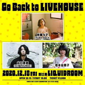 Go Back to LIVEHOUSE