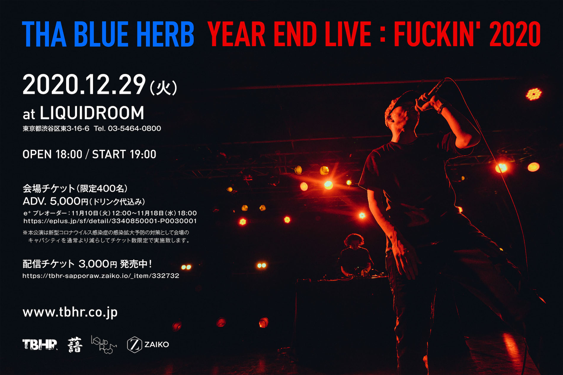 THA BLUE HERB〈生配信あり〉