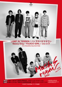 MASH A&R presents「Mashroom 2021 〜Hello new wind〜」