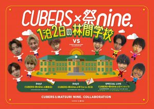 CUBERS×祭nine.