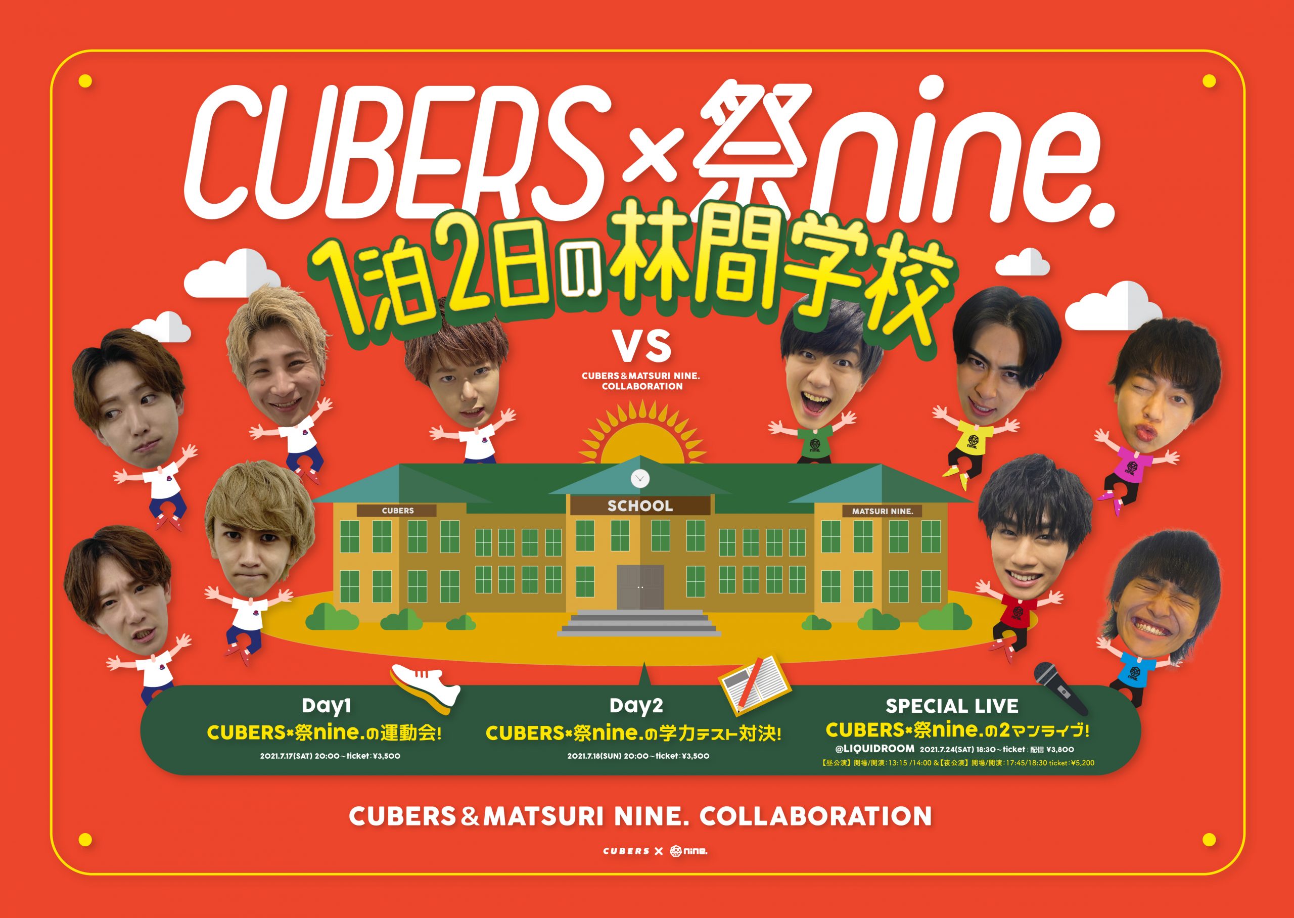 CUBERS×祭nine.