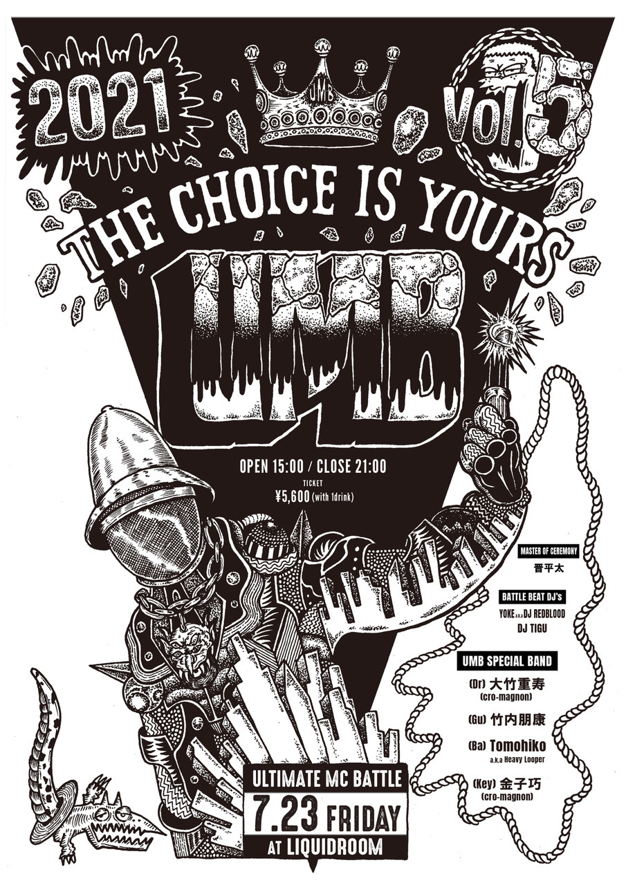 UMB2021 THE CHOICE IS YOURS Vol.5
