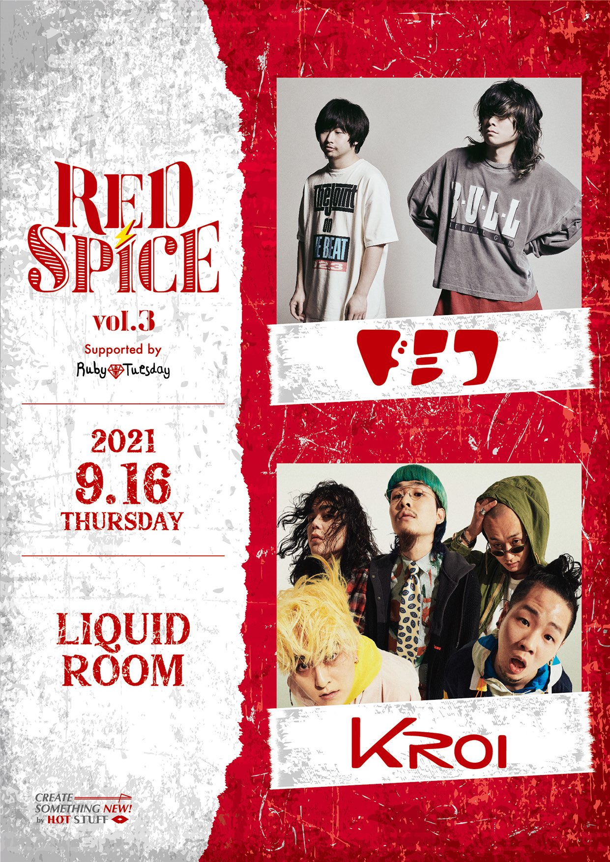 RED SPICE