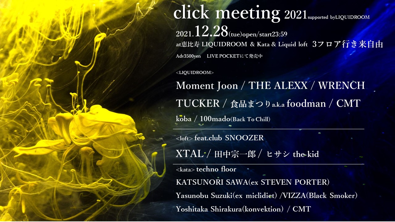 click meeting 2021
