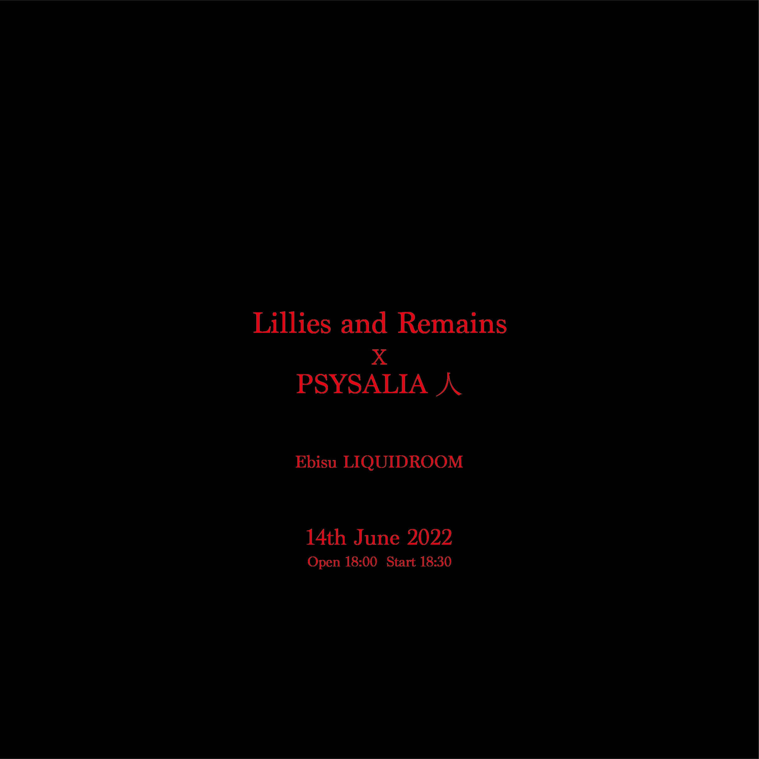 Lillies and Remains x PSYSALIA人