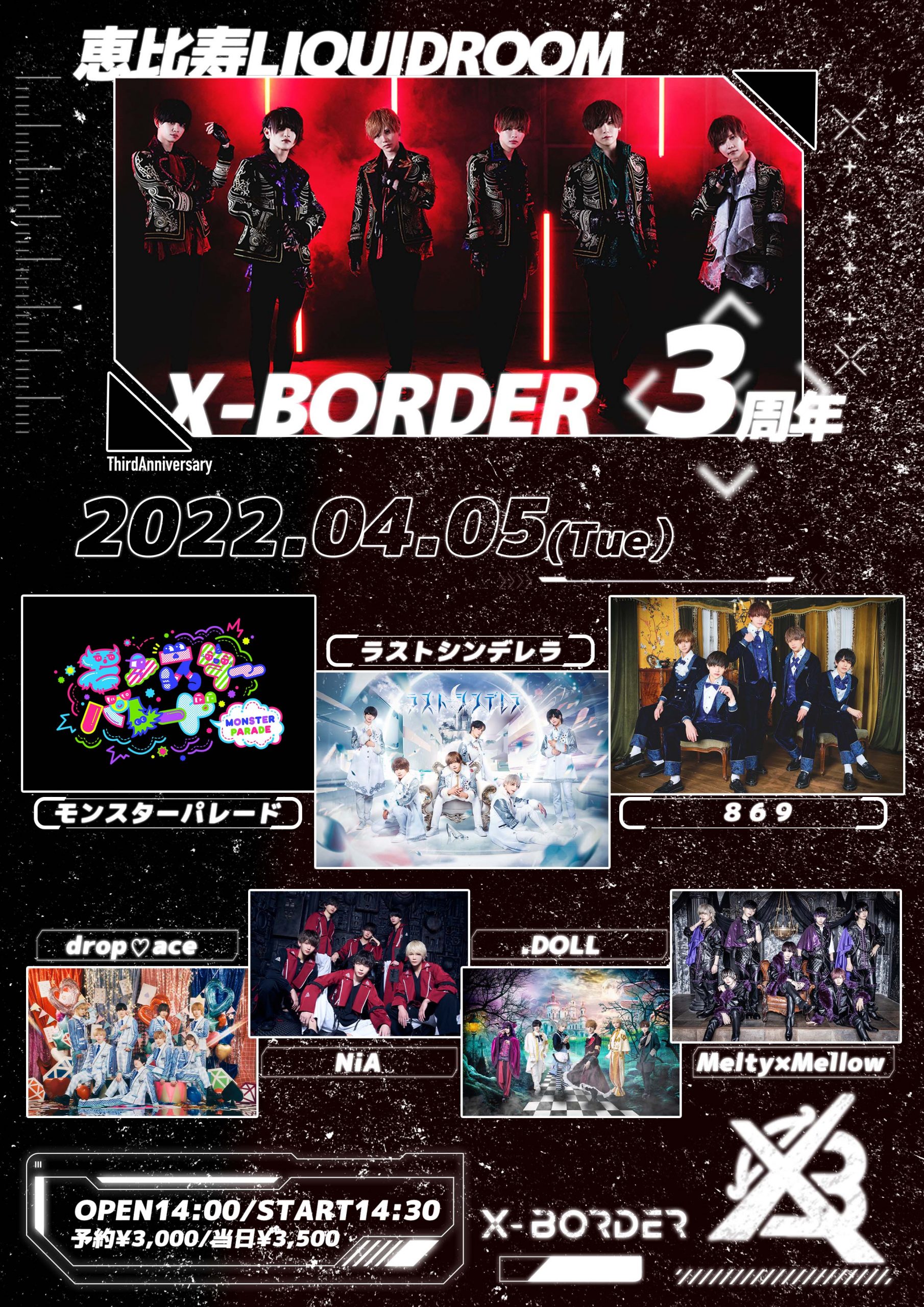 X-BORDER3周年LIVE