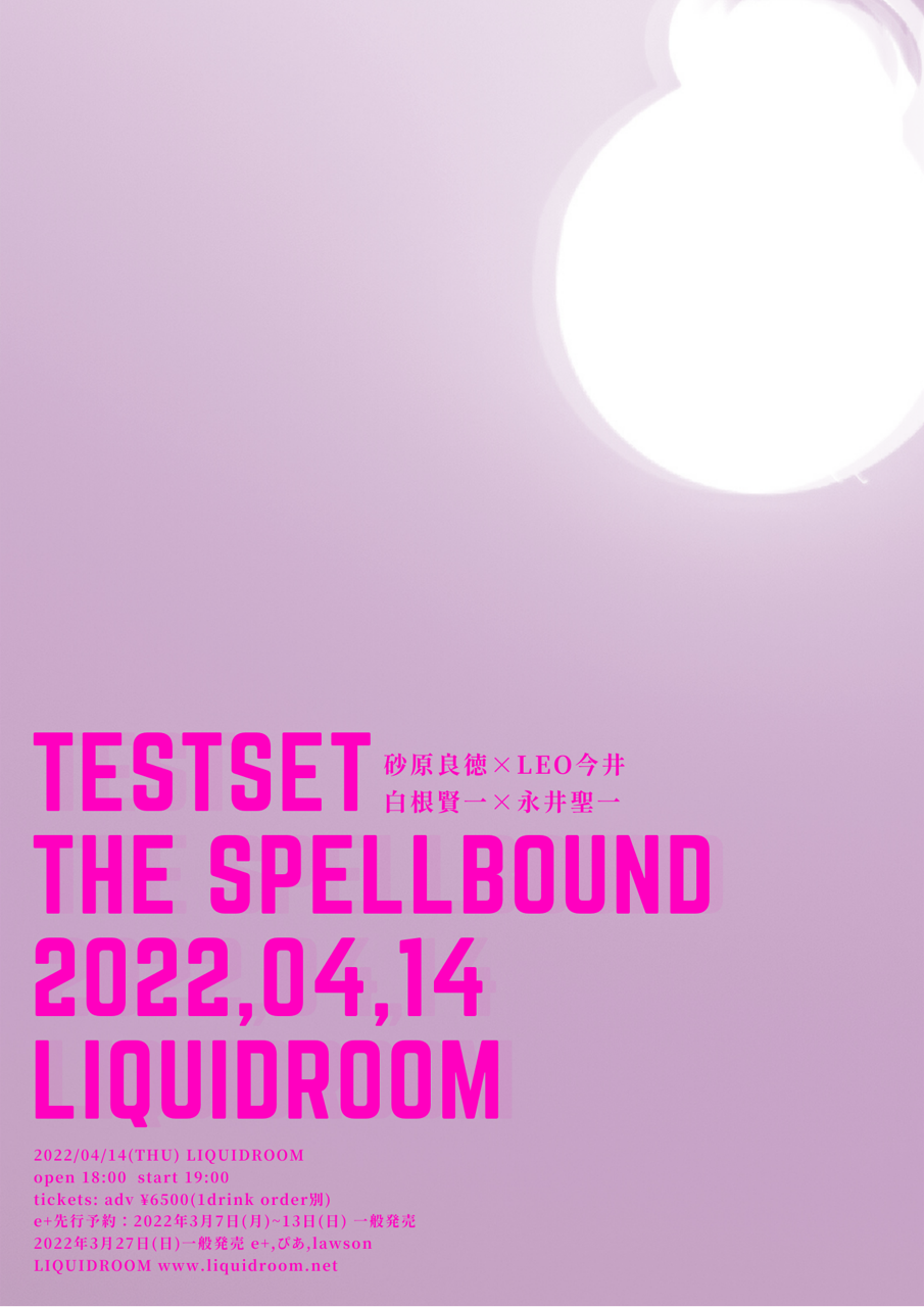 liquidroom presents</br>TESTSET  / THE SPELLBOUND