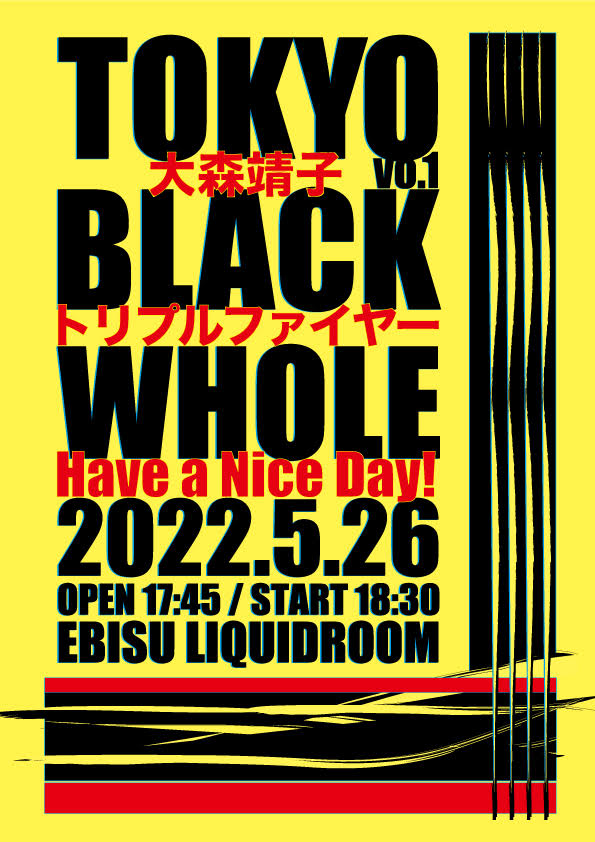 TOKYO BLACK WHOLE vol.1