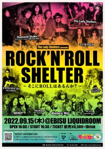 The Lady Shelters presents ROCK’N’ROLL SHELTER