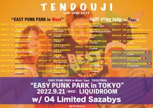 TENDOUJI / 04 Limited Sazabys