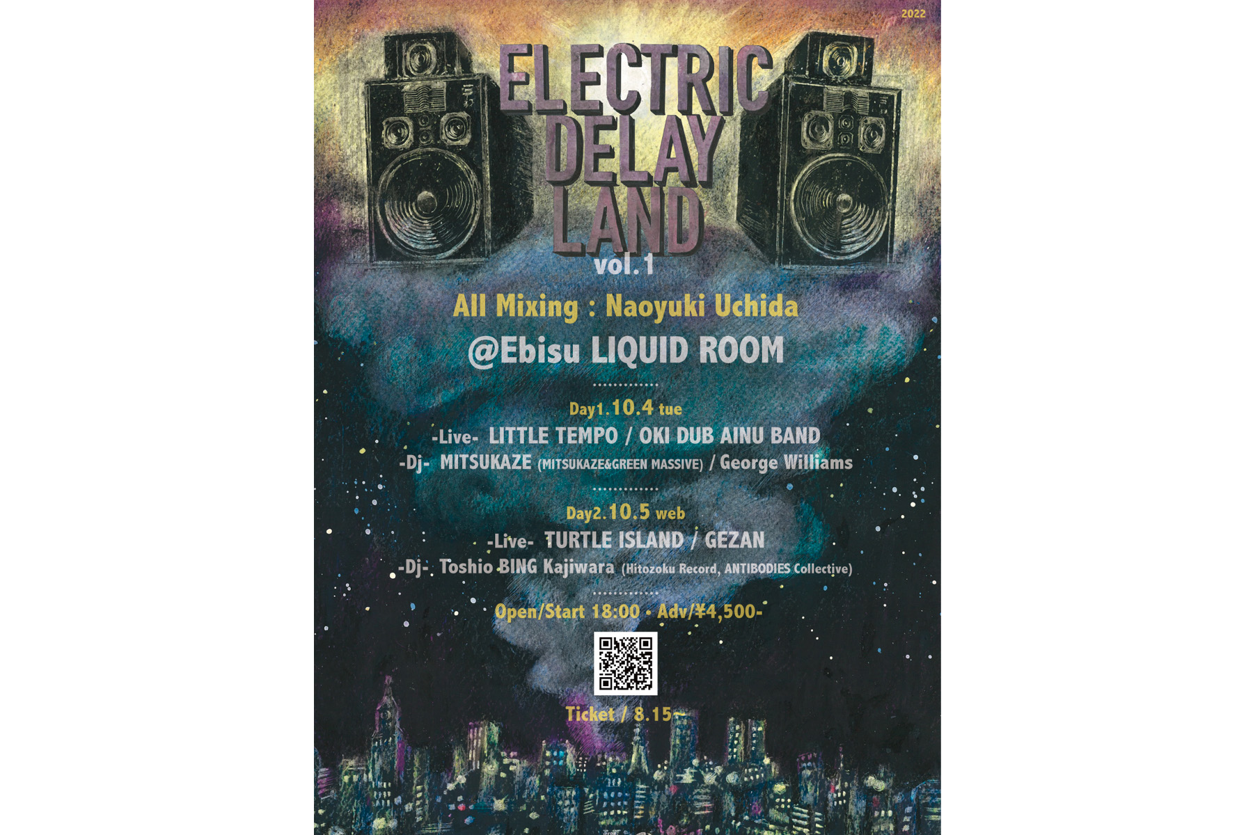 10.4,5 ELECTRIC DELAY LAND Vol.1