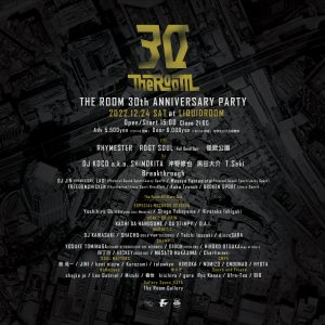 The Room 30th Anniversary Party