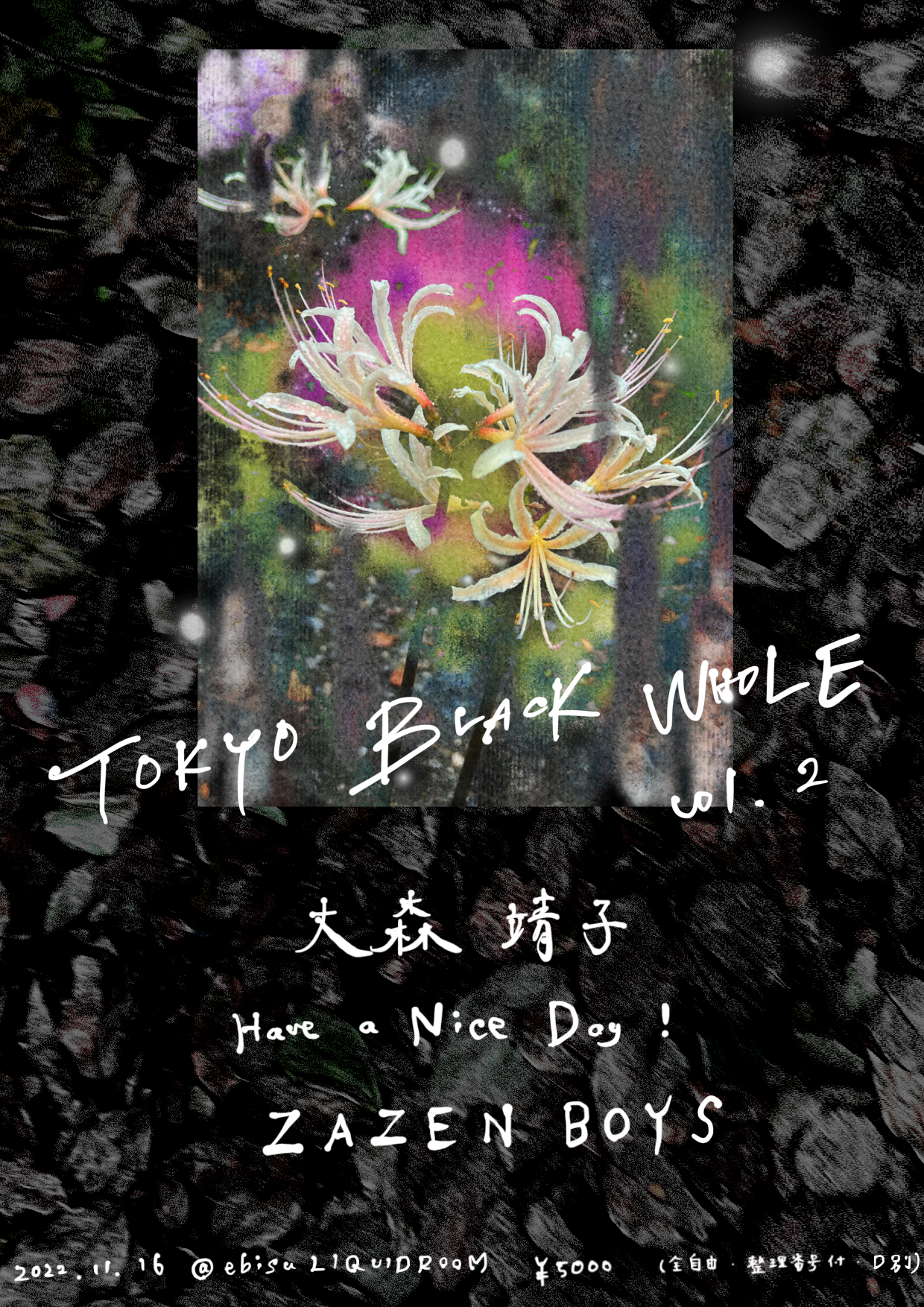 TOKYO BLACK WHOLE vol.2