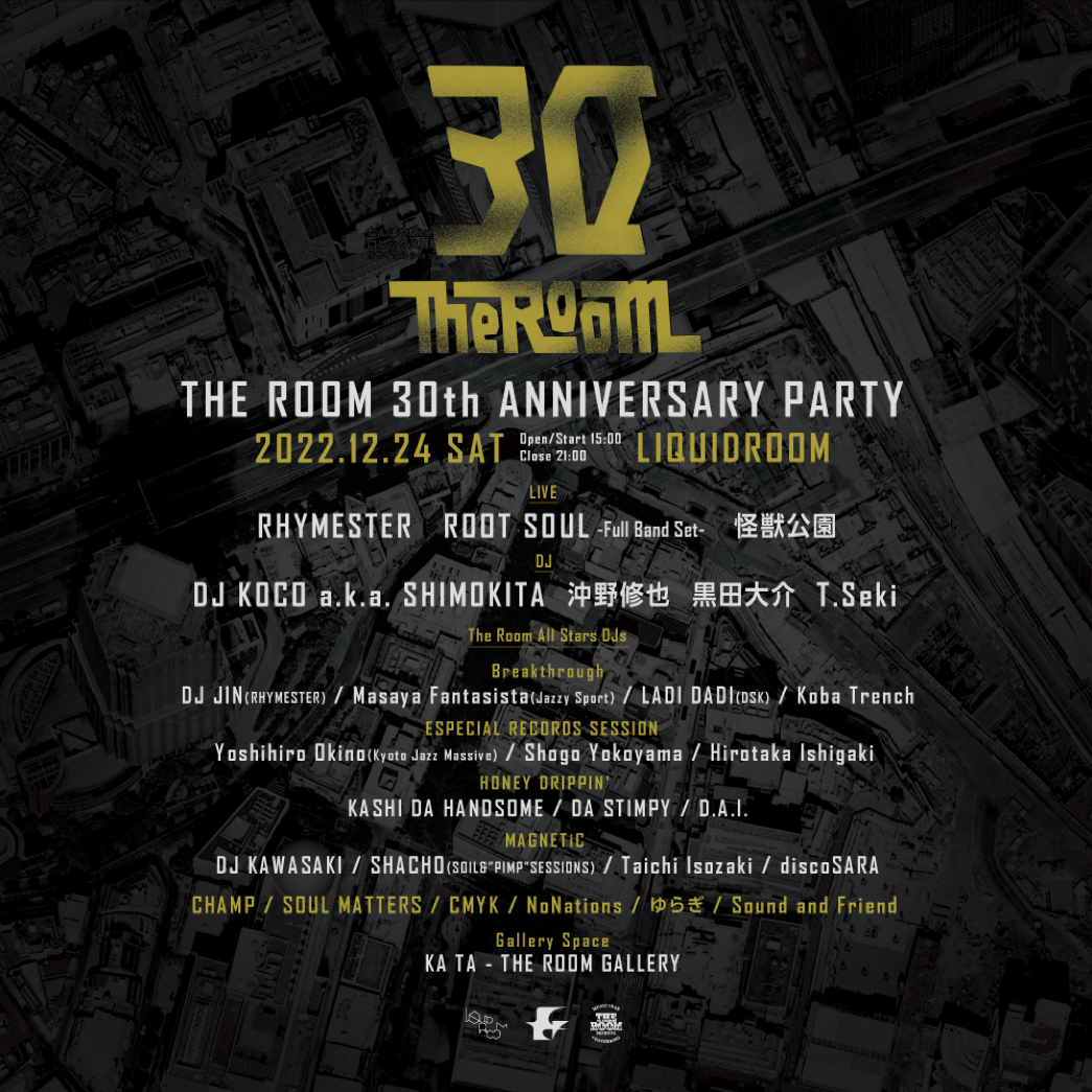 モリッシー  新宿リキッドルーム セットリスト&  2016 ライブ フライヤー ディスコクラブ資料館 - [新宿 1995.1.28] CLUB VENUS @ LIQUID