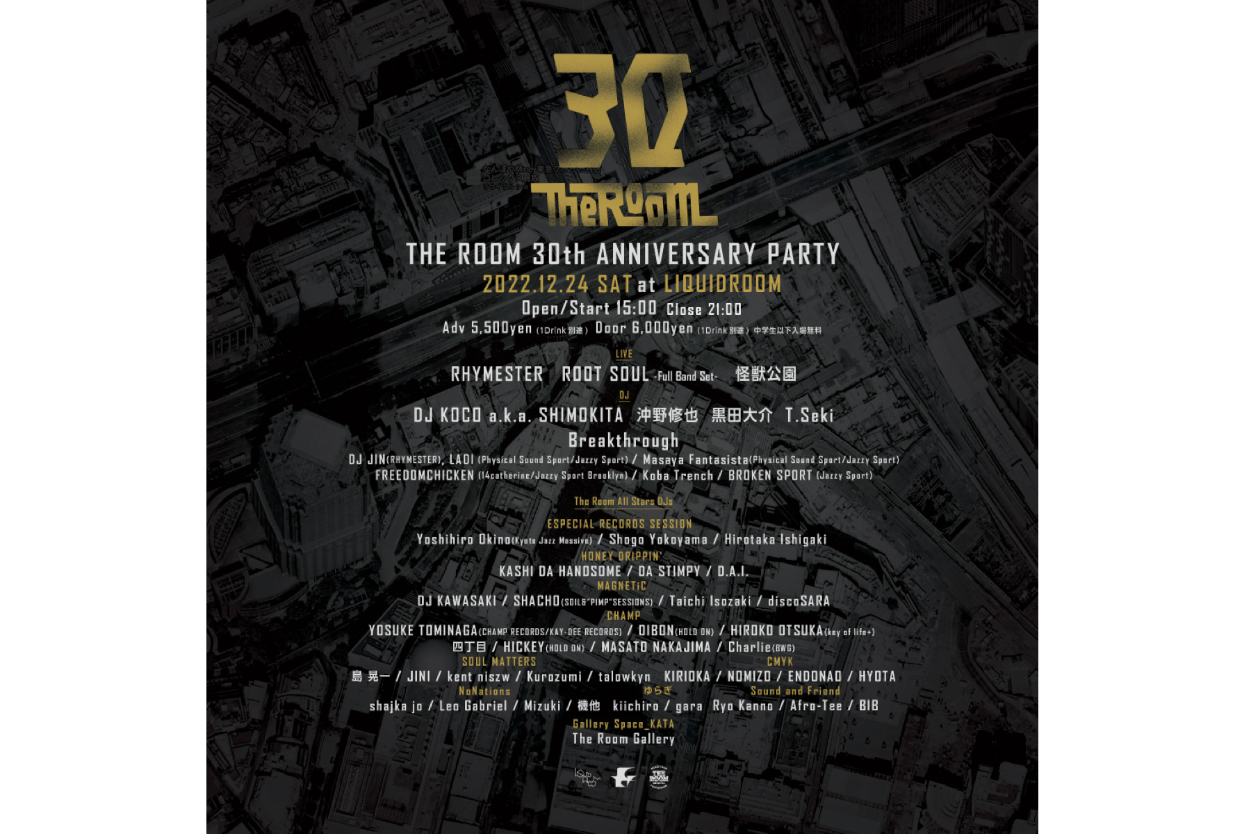 12.24 Sat. The Room 30th Anniversary Party