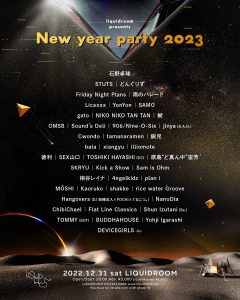 liquidroom presents New year party 2023