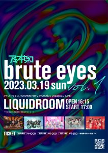 brute eyes vol.1