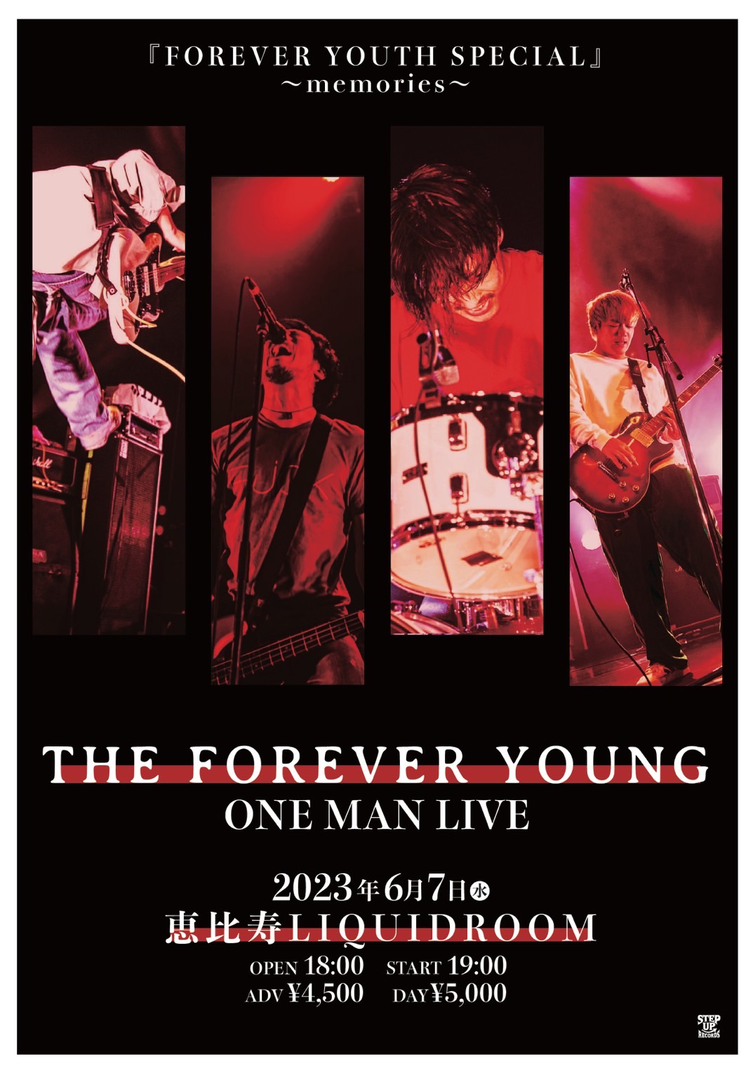 THE FOREVER YOUNG