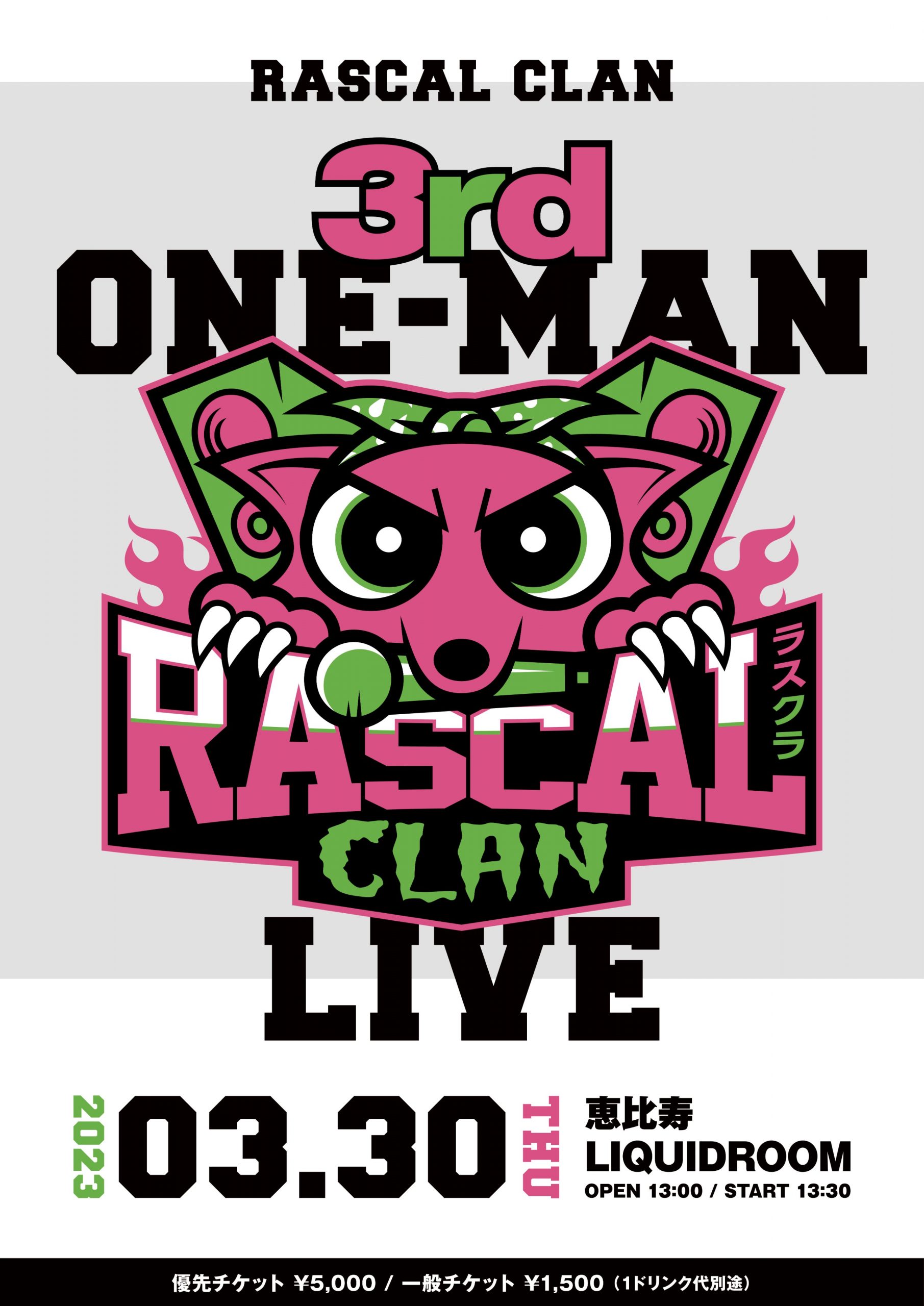 RASCAL CLAN