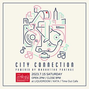 City Connection powered by Manhattan Portage