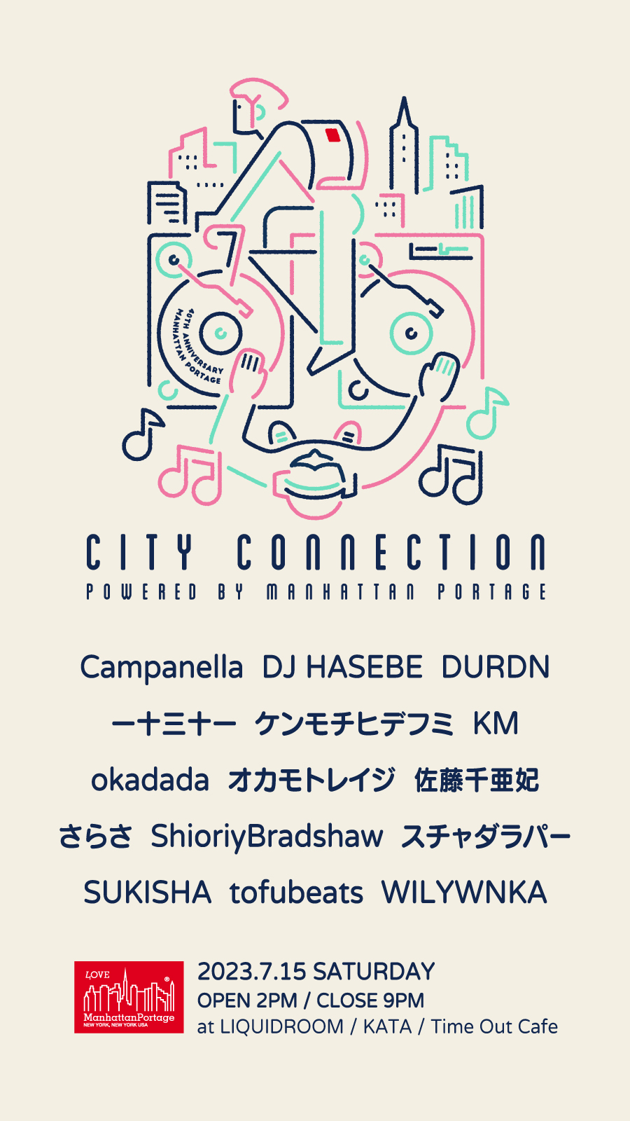 City Connection powered by Manhattan Portage