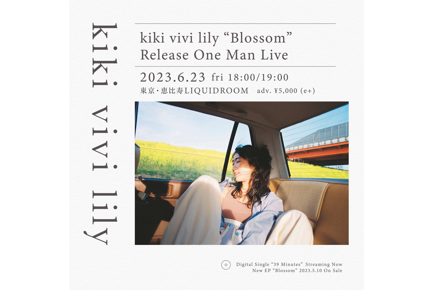 6.23 Fri. kiki vivi lily
