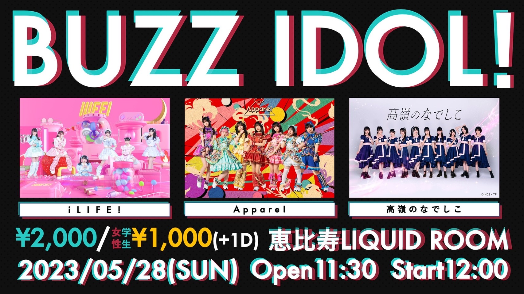 【昼公演】BUZZ IDOL! Vol.1