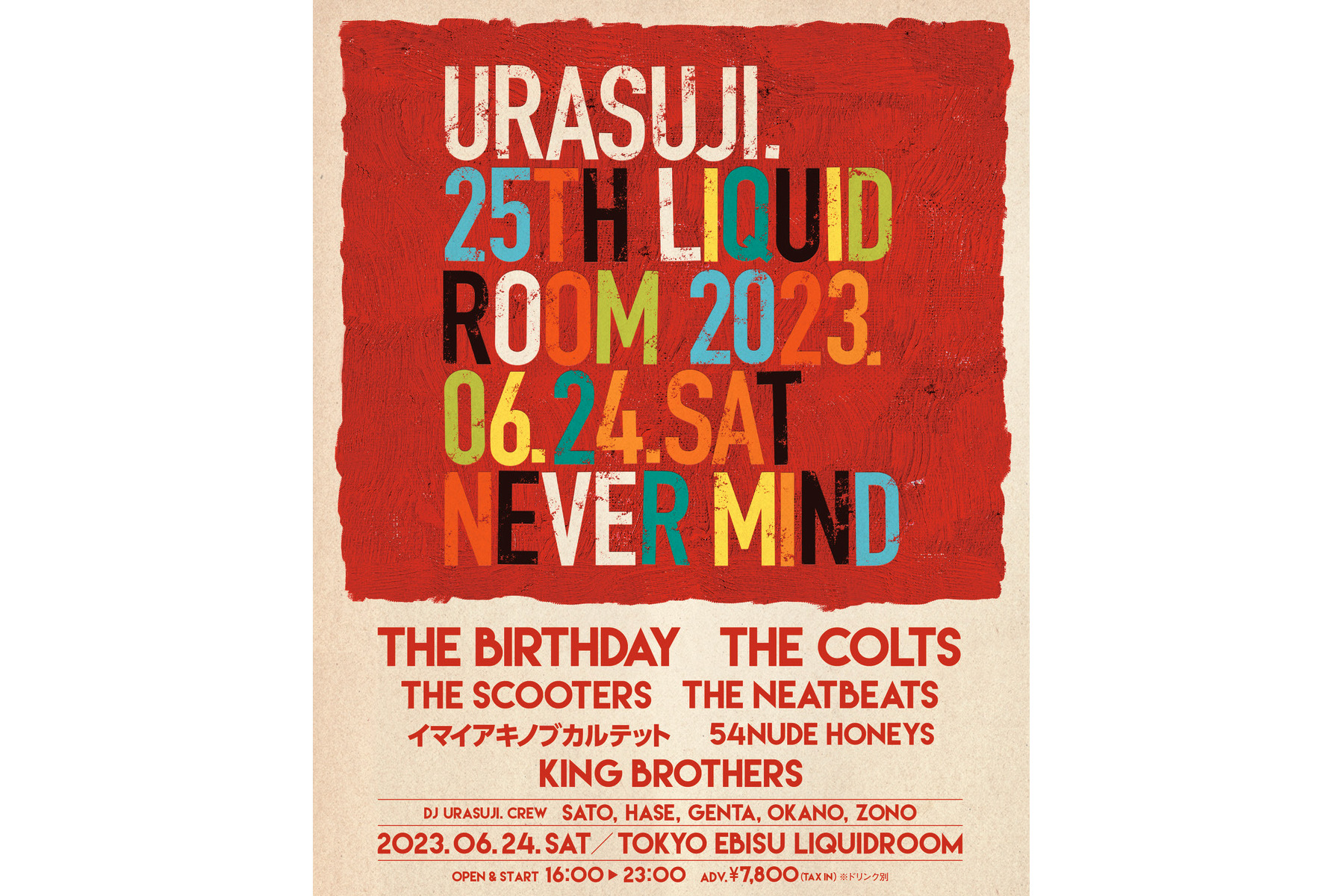 6.24 Sat. URASUJI.