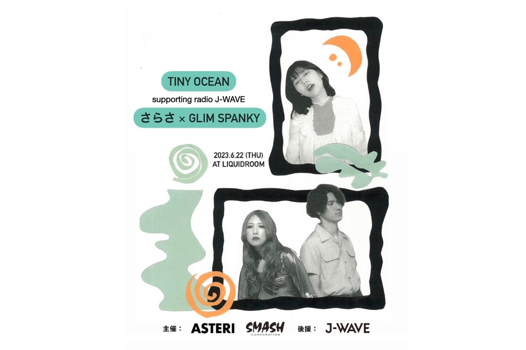 6.22 Thu. さらさ / GLIM SPANKY