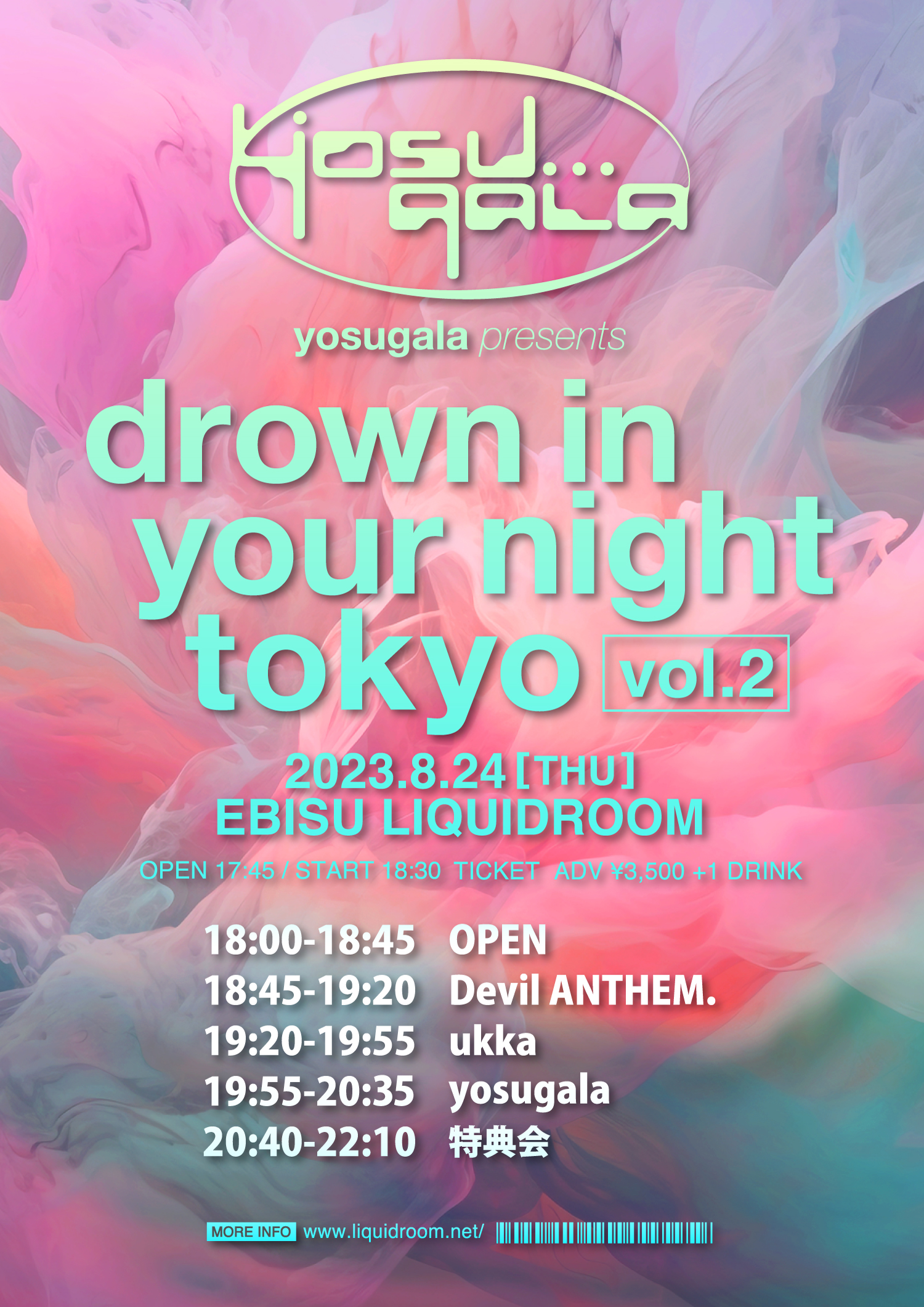 drown in your night tokyo vol.2